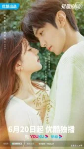 Скрытая любовь (2023) — последняя серия