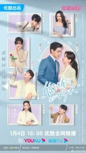 Мой босс (2024) — последняя серия