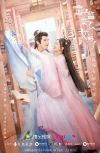 В Имперский колледж поступает ученица (2021) — последняя серия