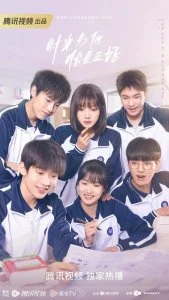 Как вовремя я встретила его (2022) — последняя серия