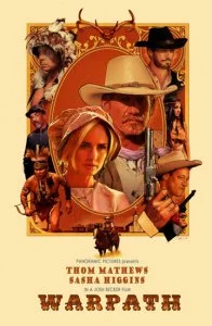 Тропа войны (2020)