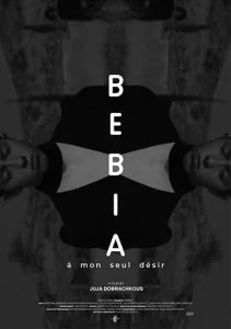 Бебиа, по моему единственному желанию (2021)