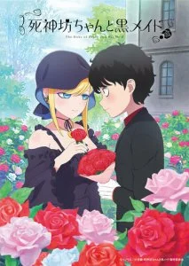 Смертоносный герцог и его чёрная горничная (1-2 сезон)