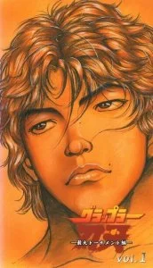 Боец Баки (1-2 сезон)