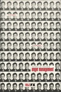 Управление гневом (1-2 сезон)