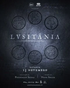 Лузитания (2023)