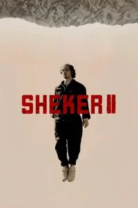 Сахар (1-2 сезон)