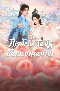 Семь жизней до счастья (2023)