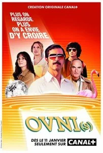 НЛО (1-2 сезон)