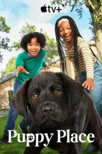 Щенячье счастье (1 сезон)