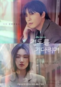 Завтра обязательно (2025) — последняя серия