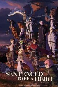 Наказание для храброго героя (2025) — последняя серия