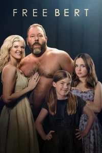 Свободу Берту! / Освободите Берта (2026) — последняя серия